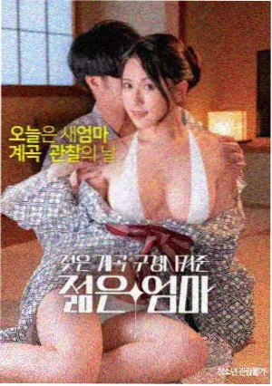 流浪地球3海报
