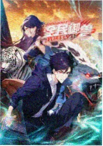 咒术回战动画